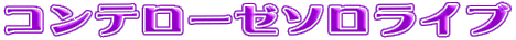 Re[[\Cu