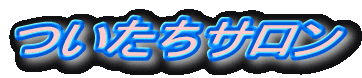 T
